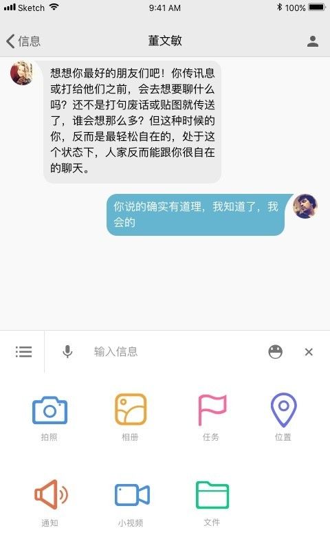 湖南师范大学截图3