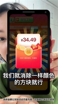 欢乐招财狗红包版截图2