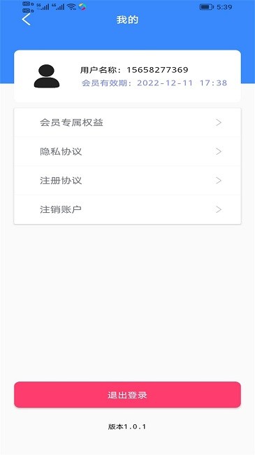 快点播万能播放器截图3