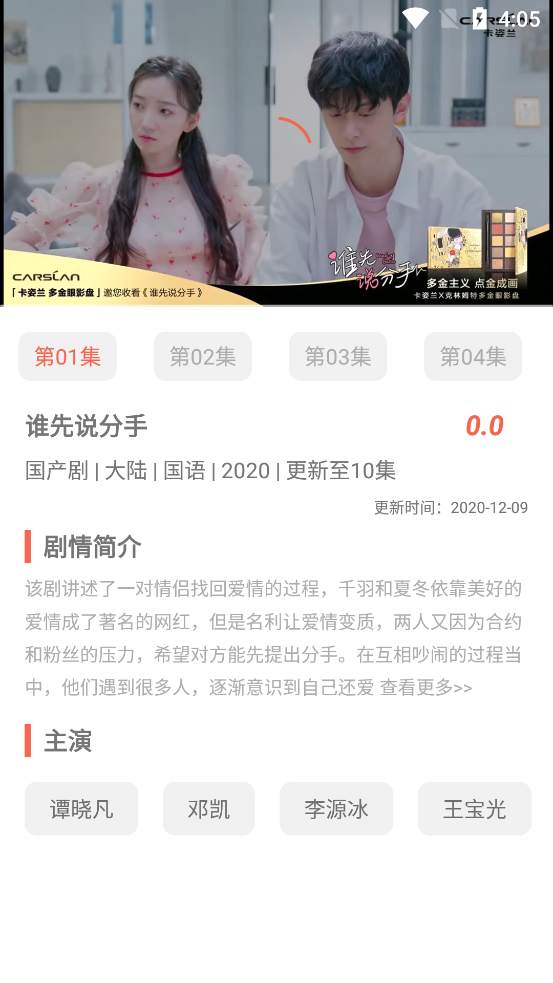 大象影视app最新版截图2