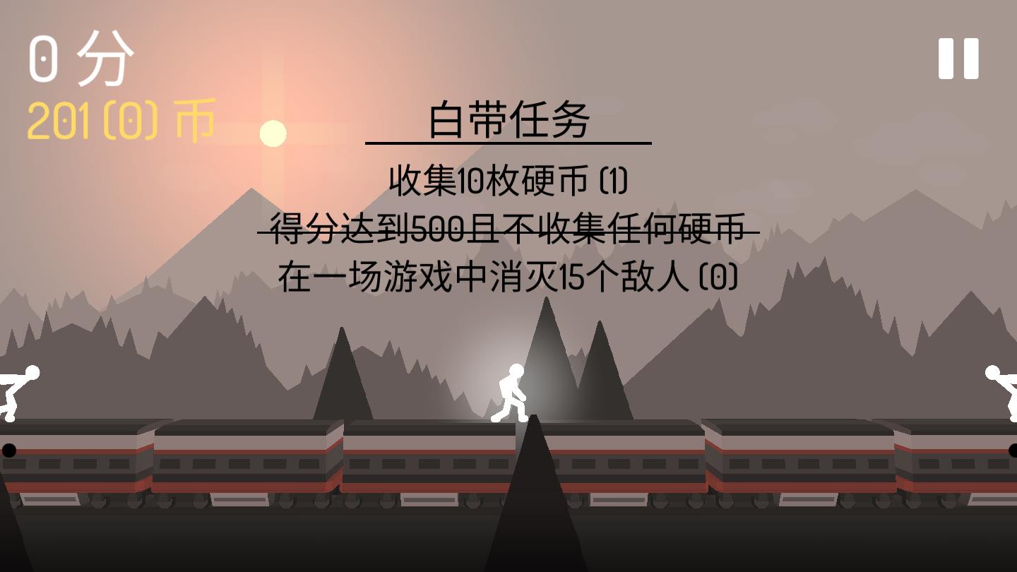 奋战火柴人影子武士截图3