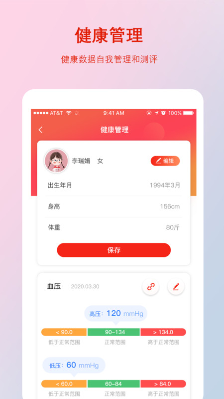 千年葫芦截图3