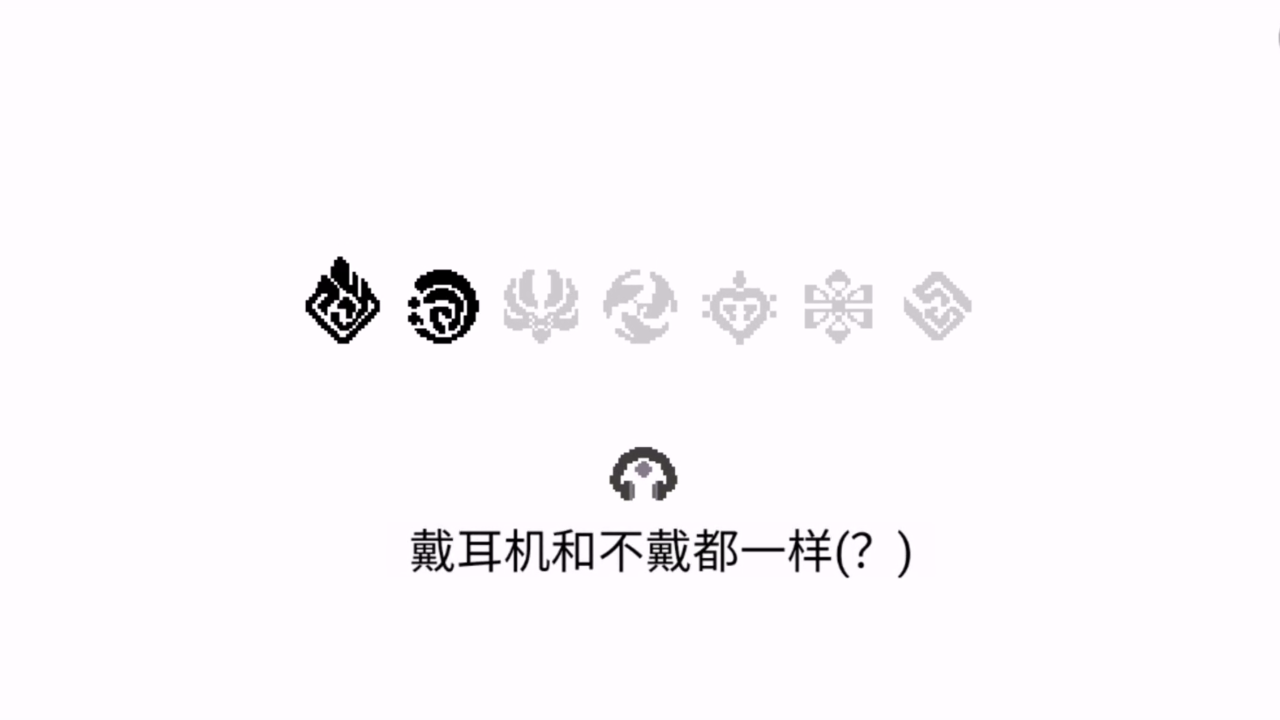 原神手绘版截图3