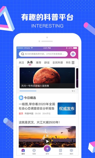 全能翻译王截图3