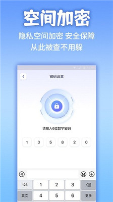 应用隐藏计算机截图2