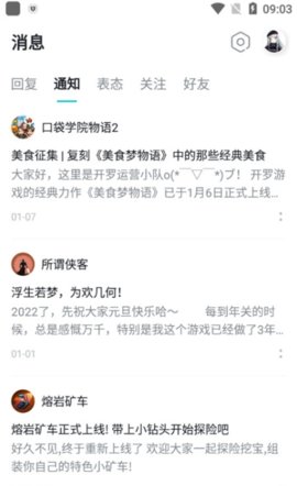 TapPlay游戏助手截图3