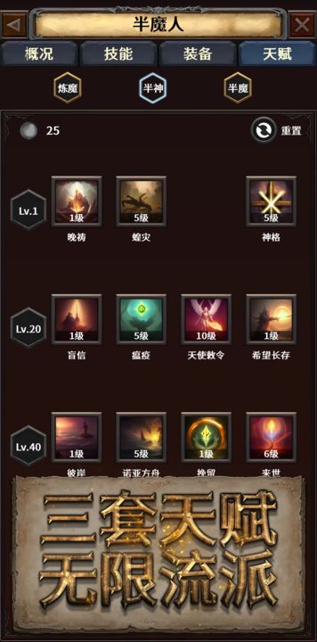 深渊破坏神v1.0.7截图1