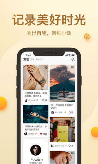 环球黑卡截图2