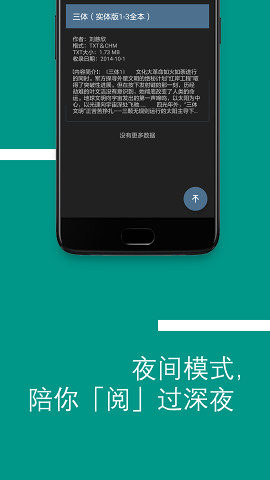 bookster2截图3