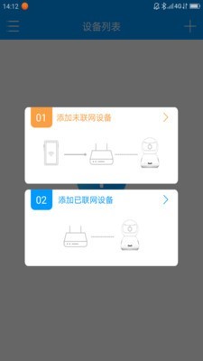 联想慧眼截图3