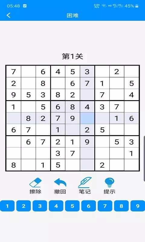 数独挑战截图2