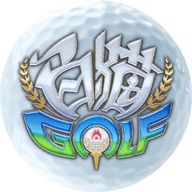 白猫GOLF