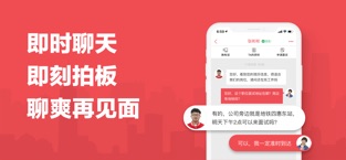 香聘截图2