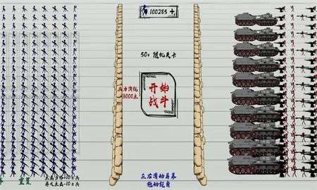 火柴人战神3截图1