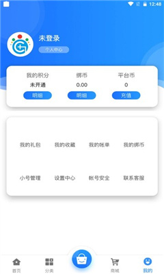 冠隆手游截图2