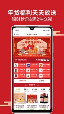 淘小铺截图1