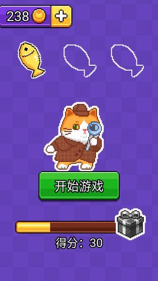 猫咪积木抖音版截图1