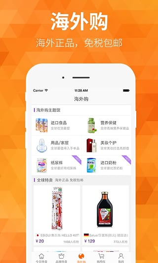 米折app截图2