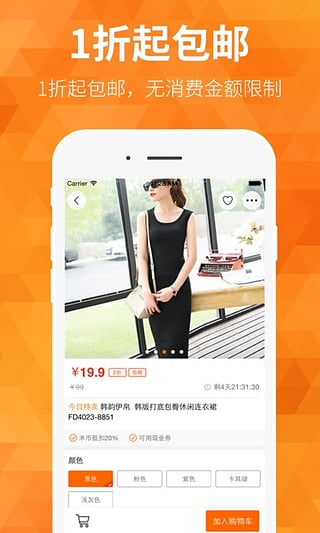 米折app截图3