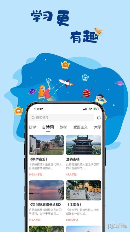 一块研截图1