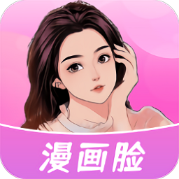 经颜相机app