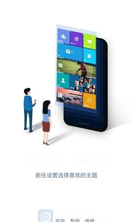 顺丰丰声截图2