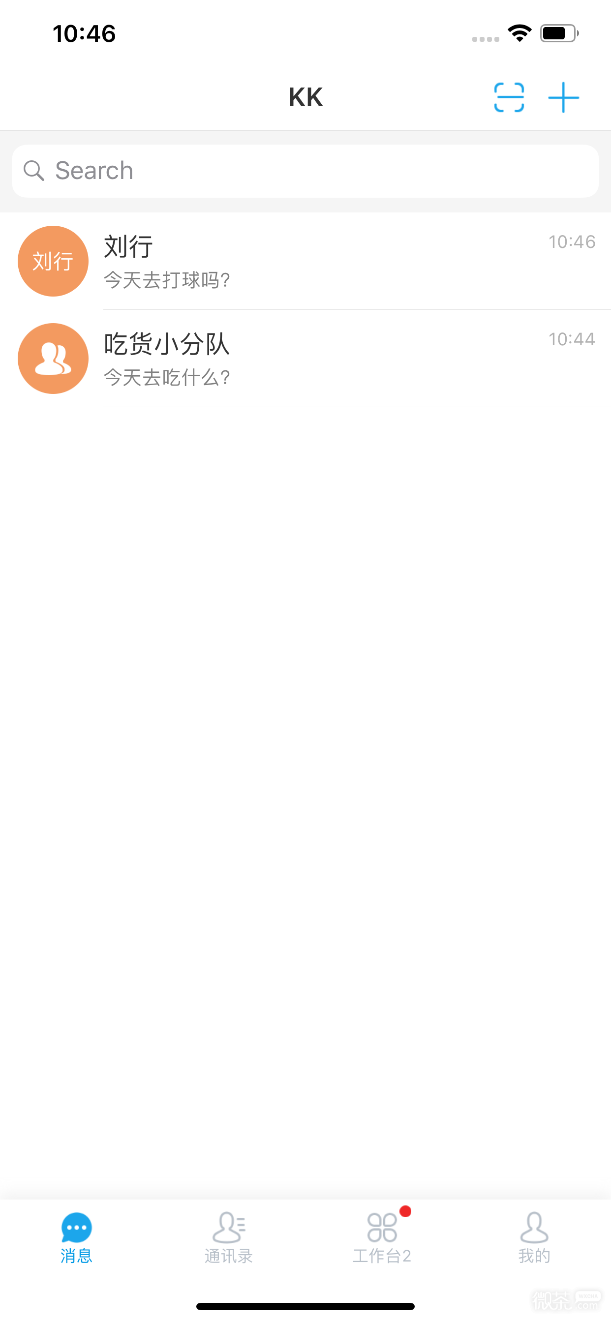 KK截图1