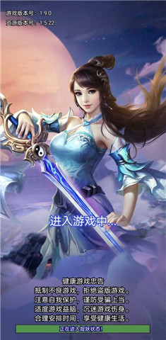 捉妖大天师截图3