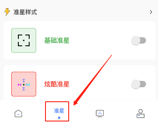 yzl工具箱7.3