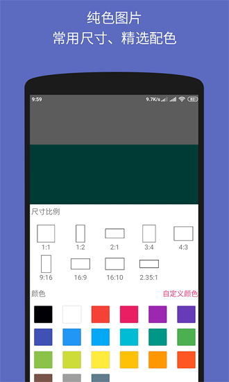 文字图片制作器截图3