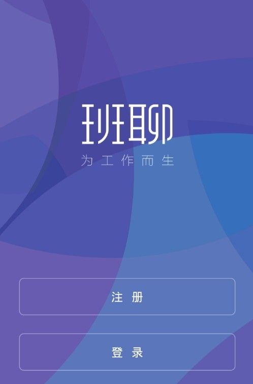 imo班聊截图3