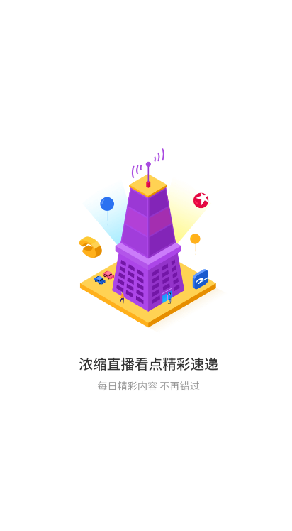 悟空遥控器截图2