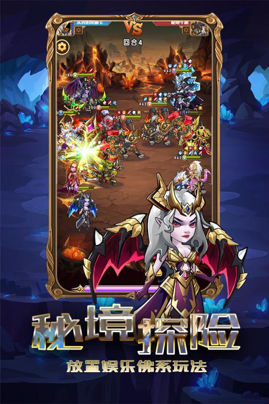 玛雅降魔传截图1