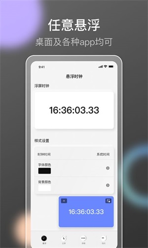 小果抢购助手截图3