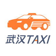 武汉TAXI