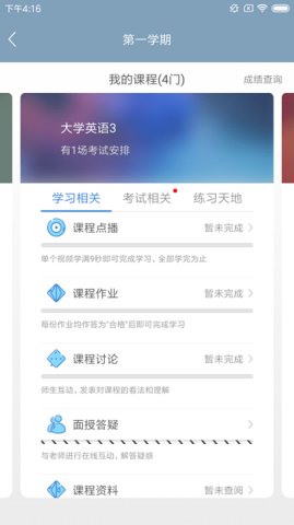 柠檬文才学堂截图2