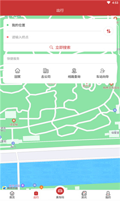 合肥轨道截图3