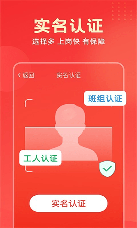 吉工家截图3