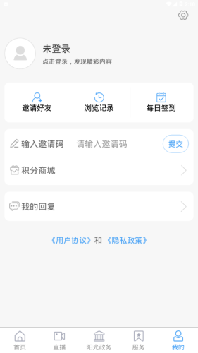 长清融媒截图1