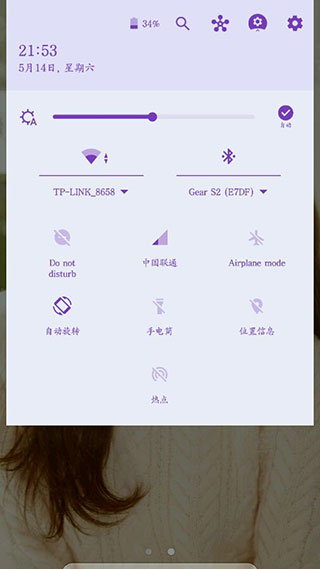 goodlock软件截图3