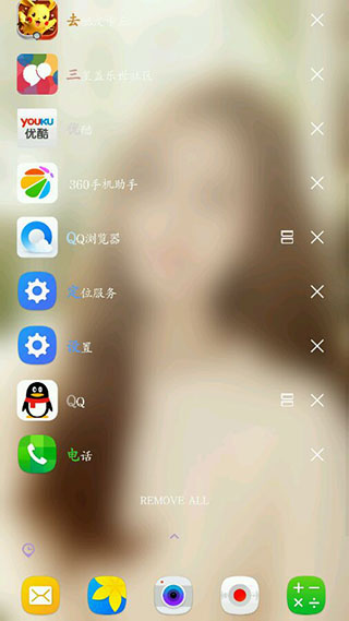 goodlock软件截图2