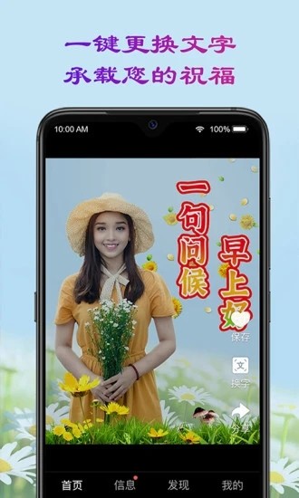 芥兰截图2