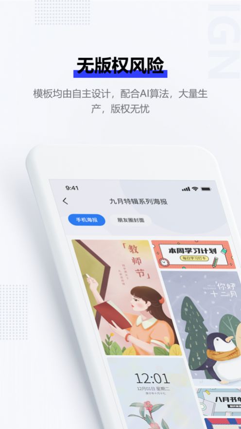 图夫设计截图3