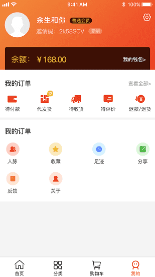 共利天下截图1