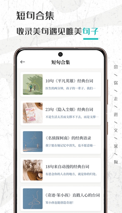 文案狗app截图1