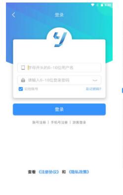 昱汇互娱截图2