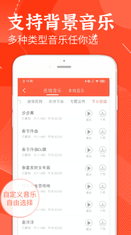 欢乐趣配音截图1