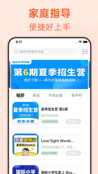 绘分享截图1