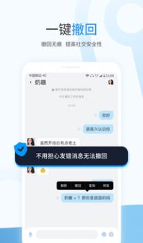 事密达截图1