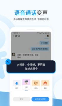 事密达截图3